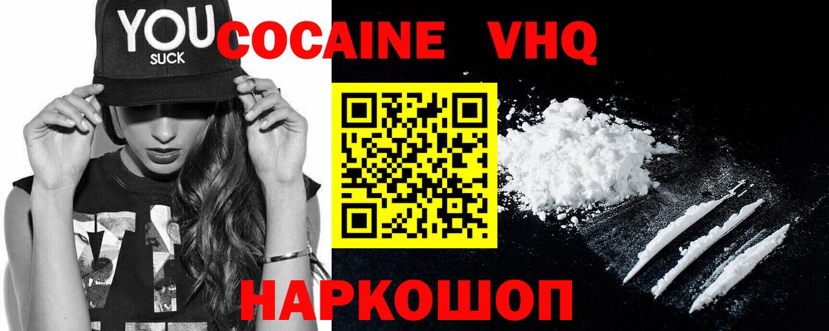 Кокаин Колумбийский Партизанск