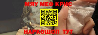 МДМА Будённовск