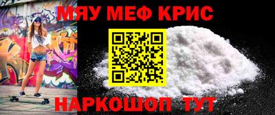 молекула духа Бузулук