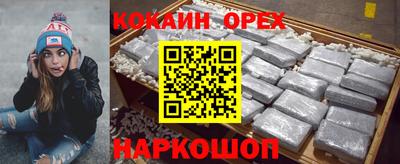 тгк Бугуруслан