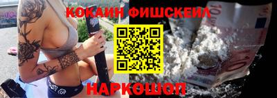 молекула духа Бузулук