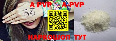 молекула духа Бузулук