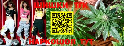 тгк Бугуруслан