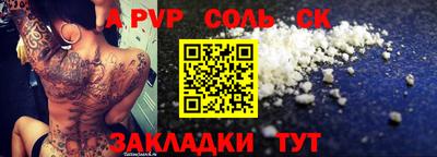 молекула духа Бузулук