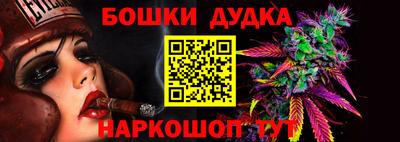 молекула духа Бузулук