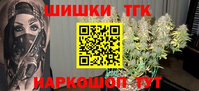 тгк Бугуруслан