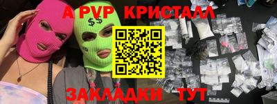 молекула духа Бузулук