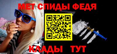 МДМА Будённовск