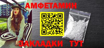 молекула духа Бузулук