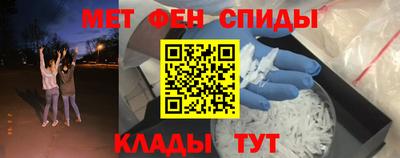 МДМА Будённовск
