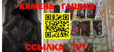 молекула духа Бузулук