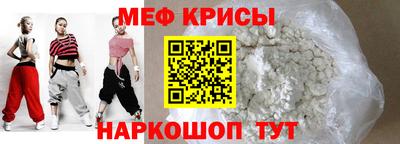 молекула духа Бузулук
