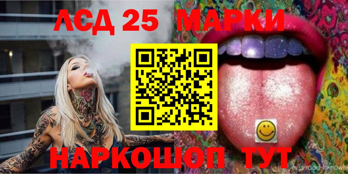 Марки N-bome 1,5мг  Вход с VPN  Марки NBOMe  Партизанск 
