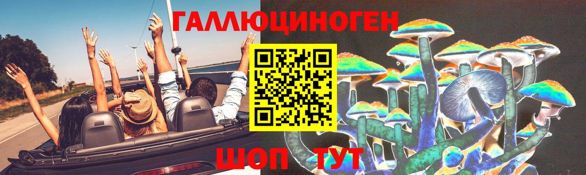Псилоцибиновые грибы мухоморы  Вход с VPN  Псилоцибиновые грибы Magic Shrooms  Партизанск 