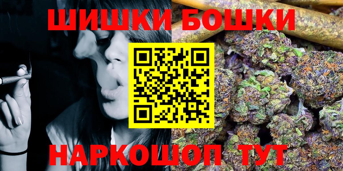 Партизанск  Канабис сатива  Вход с VPN  Бошки марихуана ГИДРОПОН  Марихуана индика 
